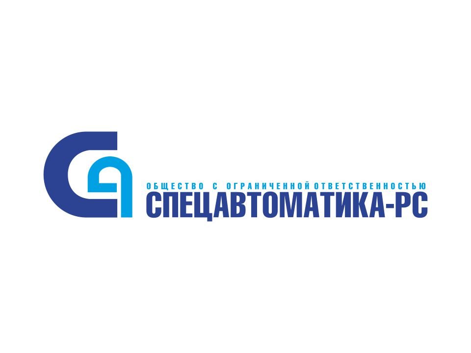 Логотип ООО Спецавтоматика РС