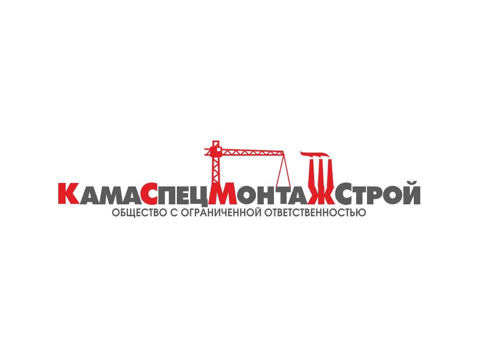 Логотип ООО КамаСпецМонтажСтрой