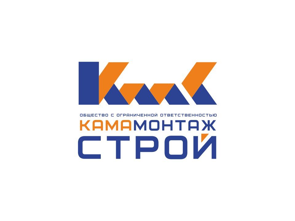 Логотип ООО КамаМонтажСтрой