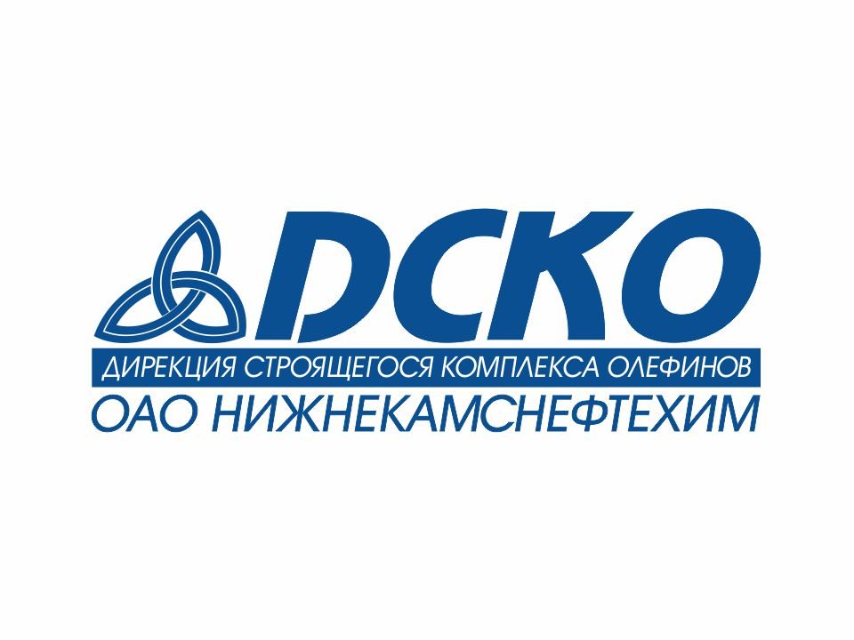 Логотип дирекции строящегося комплекса олефинов
