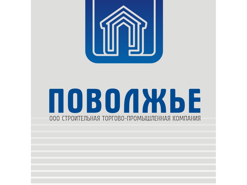 Логотип «Поволжье»