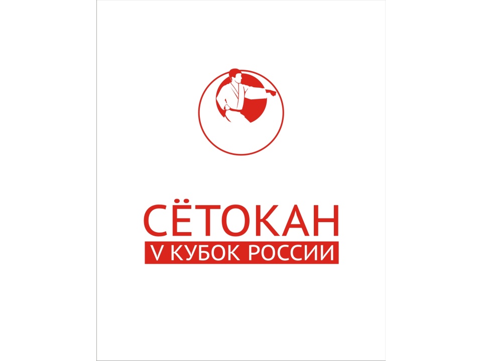 Логотип V кубка России Сетокан