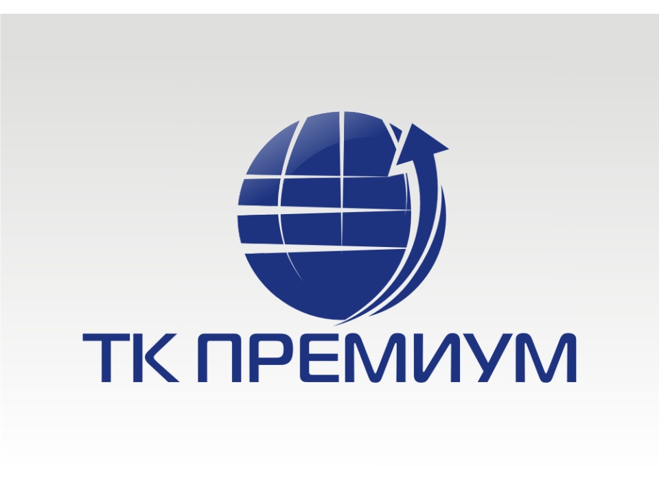 Логотип ТК Премиум